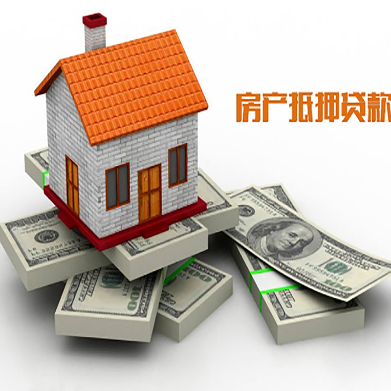 汉中办理重庆商业抵押贷款办理流程有哪些