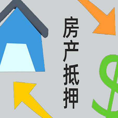 汉中助贷公司正规的有哪些新渝启服