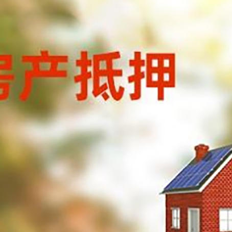 汉中贷款中介公司新渝启服有哪些渠道
