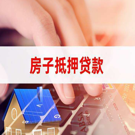 汉中贷款公司正规的有哪些新渝启服