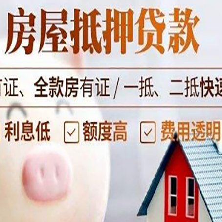 汉中贷款助贷公司新渝启服成立时间久