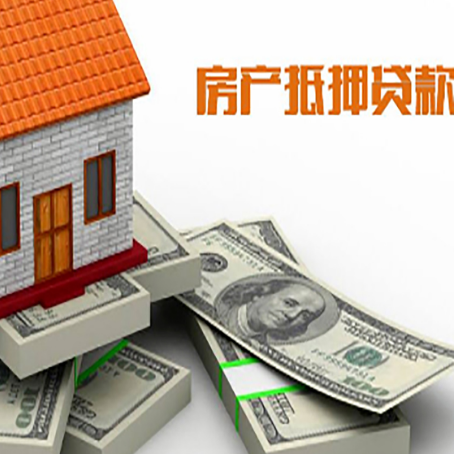 汉中房子抵押贷款会受征信有逾期的影响吗?