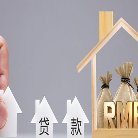 汉中房产二次抵押贷款不能办理的原因有哪些?